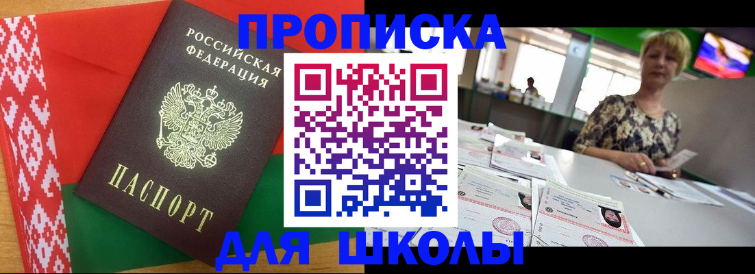 временная регистрация законно в Новокубанске